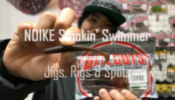 Jigs, Rigs & Spots für den Smokin' Swimmer 
